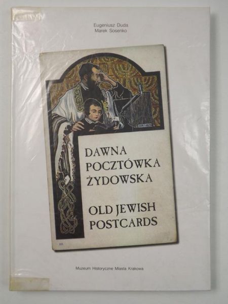 Duda E.,   - Dawna pocztówka żydowska