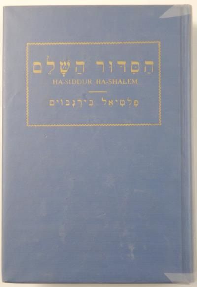 Birnbaum Philip - Daily prayer book