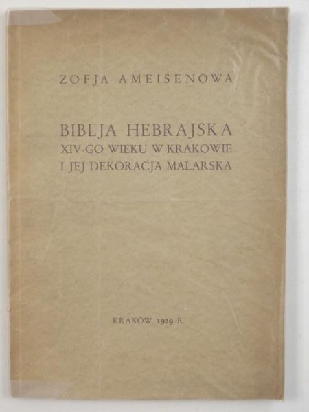 Biblja Hebrajska XIV-go wieku w Krakowie i jej dekoracja malarska, 1929