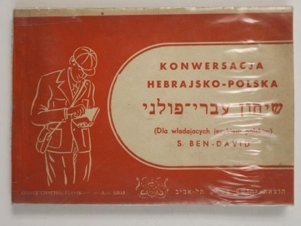 Konwersacja hebrajsko-polska