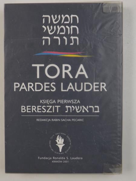 Tora. Pardes Lauder