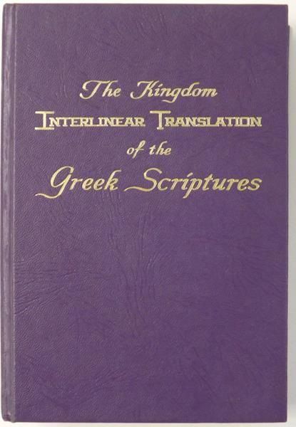 The Kingdom Interlinear Translation  the Greek Scriptures