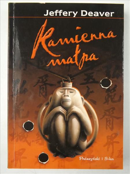 Kamienna małpa
