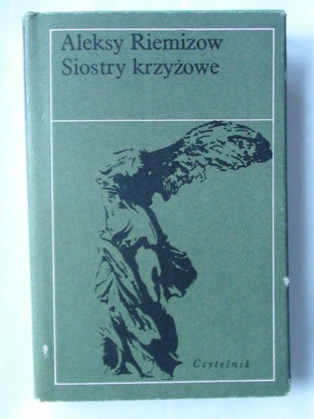 Siostry krzyżowe