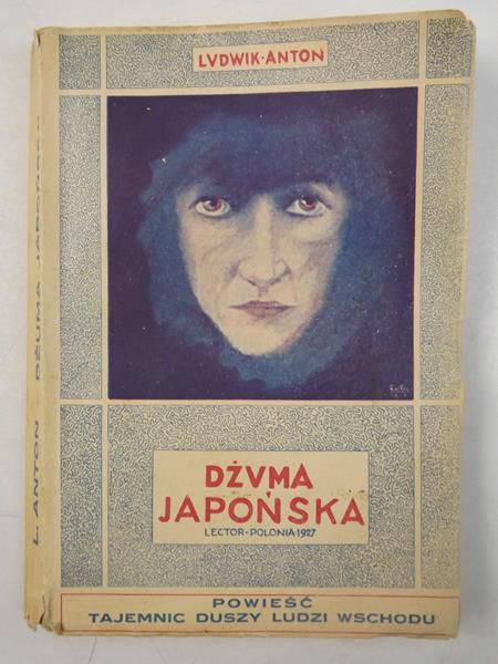 Dżuma japońska, 1927 r.