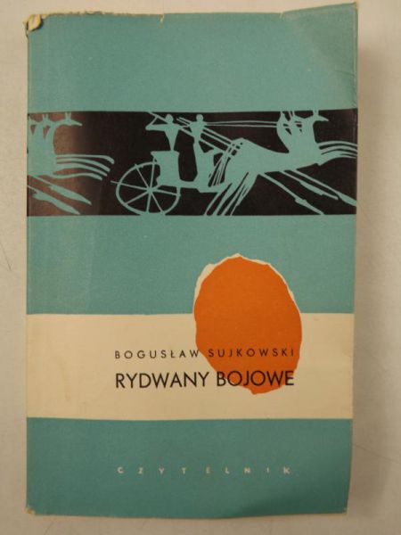 Rydwany bojowe