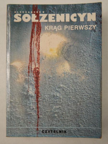 Krąg pierwszy