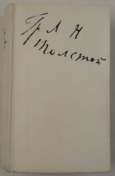 Wspomnienia