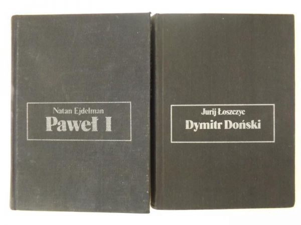 Dymitr Doński  Paweł I