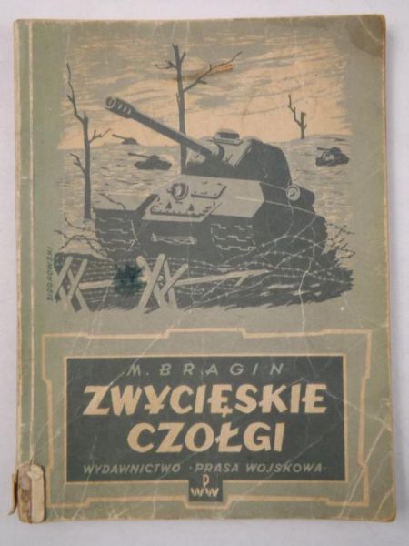 Bragin M. - Zwycięskie czołgi, 1950 r.