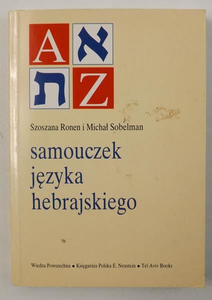 Ronen Szoszana - Samouczek języka hebrajskiego