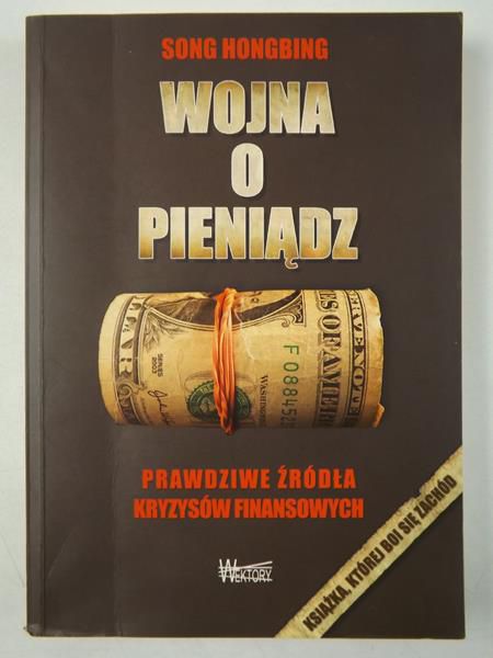 Wojna o pieniądz