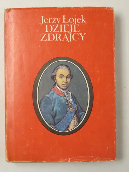 Dzieje zdrajcy