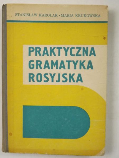 Karolak Stanisław  - Praktyczna gramatyka rosyjska