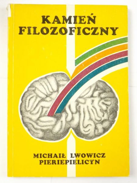 Pieriepielicyn Michaił - Kamień filozoficzny