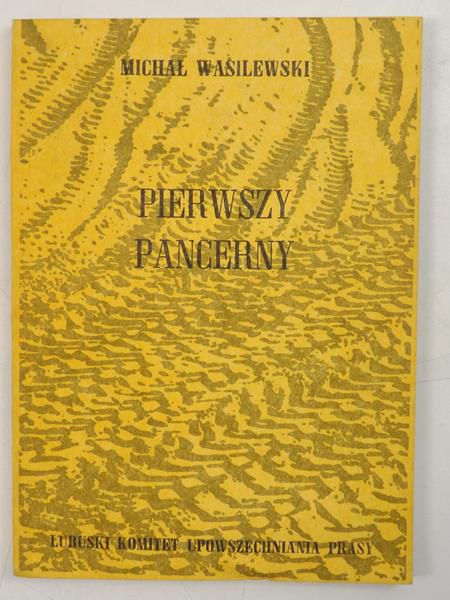 Pierwszy pancerny