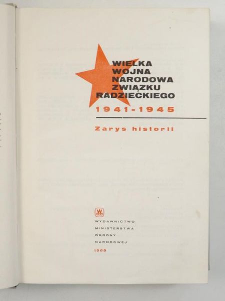 Wielka wojna narodowa Związku Radzieckiego 1941-1945