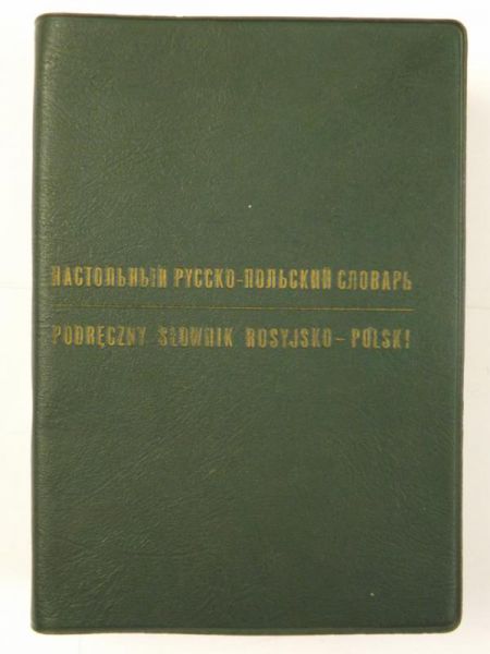 Dworecki J.H. (red.) - Podręczny słownik rosyjsko-polski