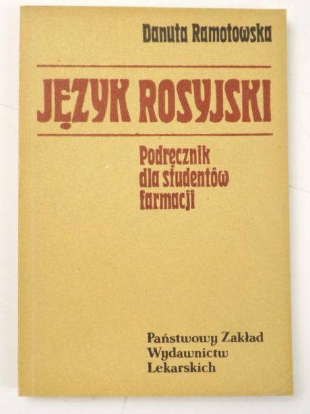 Język rosyjski. Podręcznik dla studentów farmacji