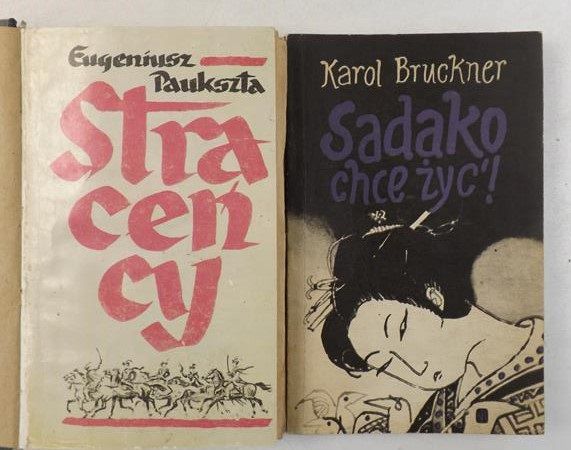 Sadako chce żyć  Straceńcy