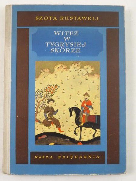 Rustaweli Szota  - Witeż w tygrysiej skórzei