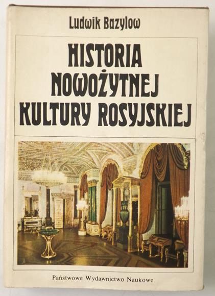 Historia nowożytnej kultury rosyjskiej