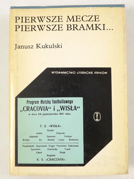 Pierwsze mecze, pierwsze bramki