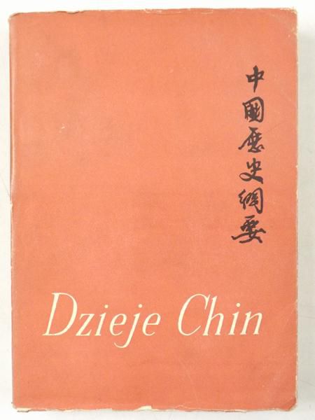 Jue Szang (red.) - Dzieje Chin