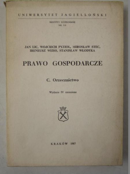 Prawo gospodarcze, C. Orzecznictwo
