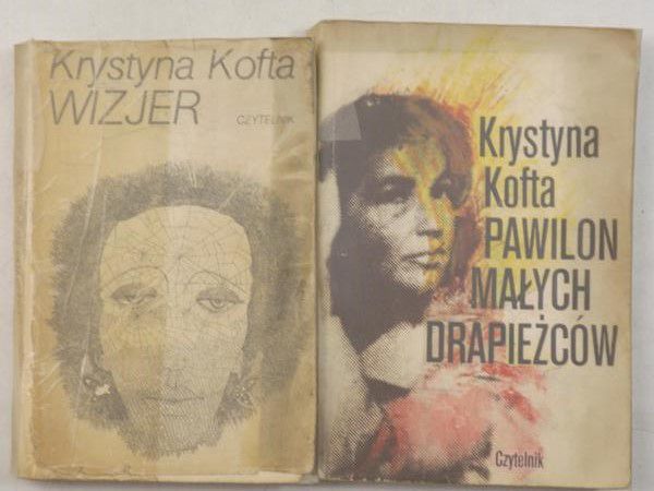 Pawilon małych drapieżców / Wizjer