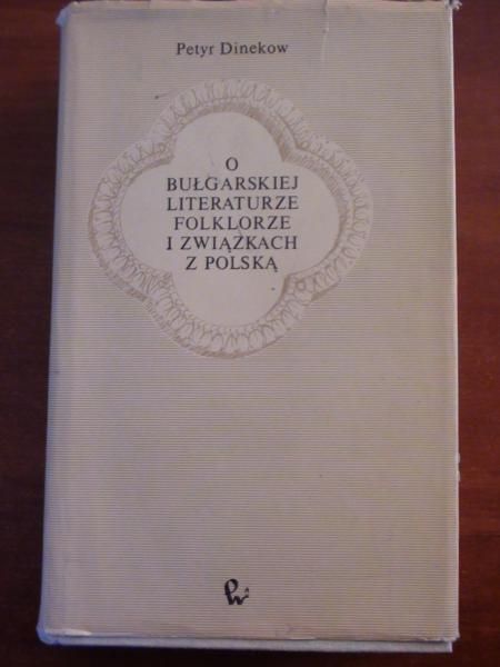 O bułgarskiej literaturze, folklorze i związkach z Polską