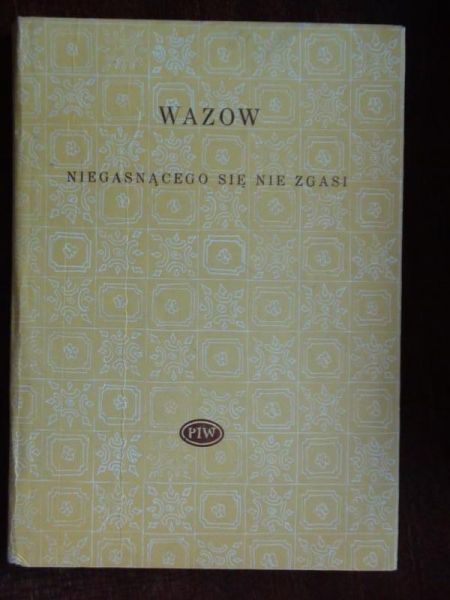 Niegasnącego się nie gasi