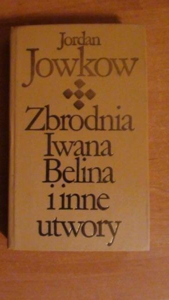 Jowkow Jordan - Zbrodnia Iwana Belina i inne utwory