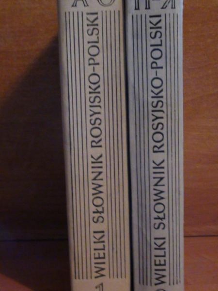Mirowicz A.,Dulewicz ,Grek-Pabis ,  - Wielki słownik rosyjsko-polski tom  - i