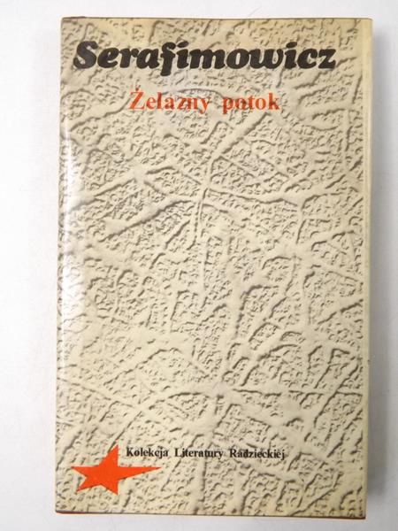 Bieliauskas Alfonsas  - Romans kowieński
