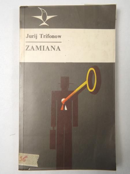 Zamiana