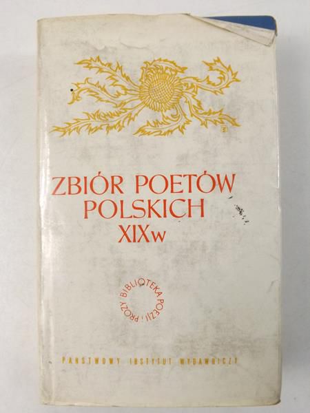 Zbiór poetów polskich XIX w., Tom VII