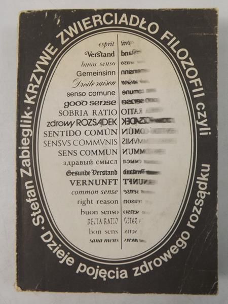 Krzywe zwierciadło filozofii, czyli, Dzieje pojęcia zdrowego rozsądku