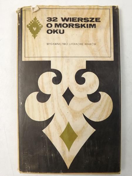 Kolbuszewski Jacek (opr.) - 32 wiersze o Morskim Oku