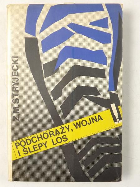 Podchorąży, wojna i ślepy los