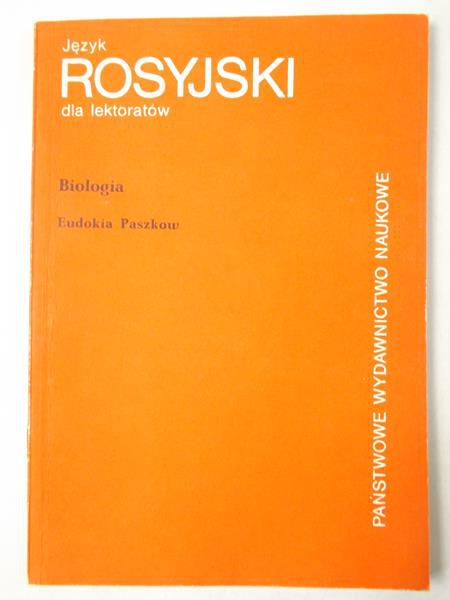 Język rosyjski dla lektoratów. Biologia