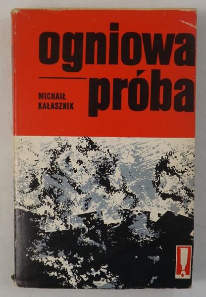 Ogniowa próba