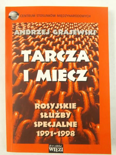 Grajewski Andrzej - Tarcza i miecz. Rosyjskie służby specjalne 1991-1998