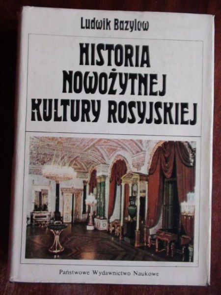 Historia nowożytnej kultury rosyjskiej