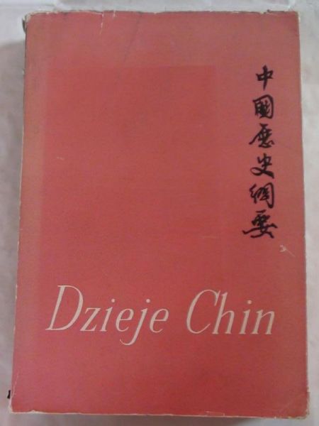 Jue Szang (red.) - Dzieje Chin
