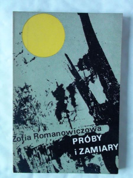 Próby i zmiany