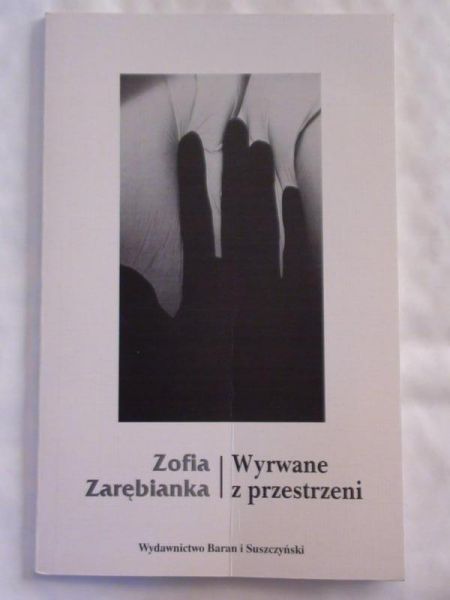Wyrwane z przestrzeni
