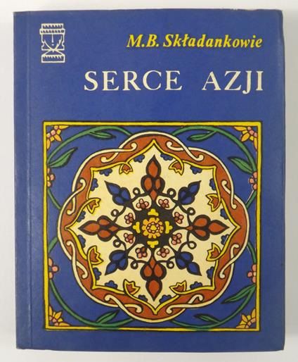 Serce Azji