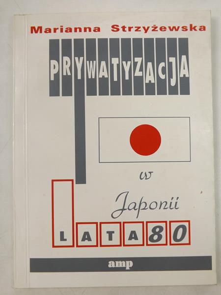 Prywatyzacja w Japonii. Lata 80