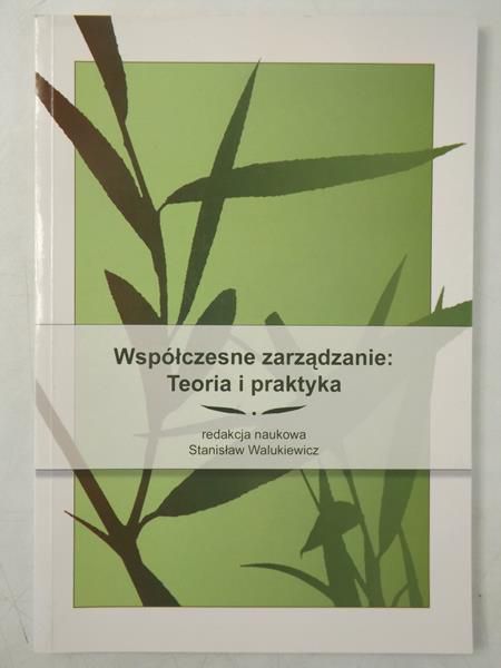 Współczesne zarządzanie: Teoria i praktyka